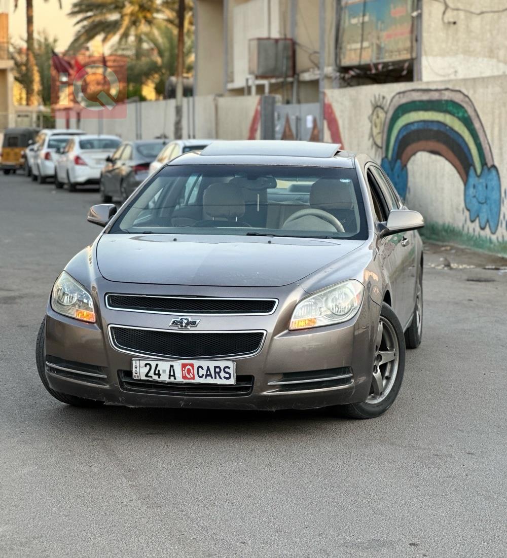 شيفروليه ماليبو